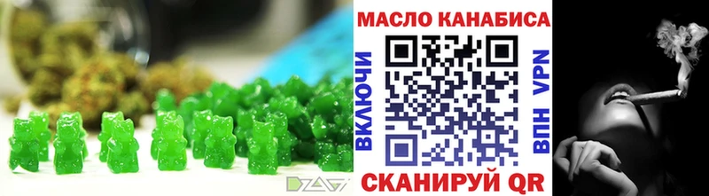 Купить закладки  Краснообск  Печенье с ТГК конопля 