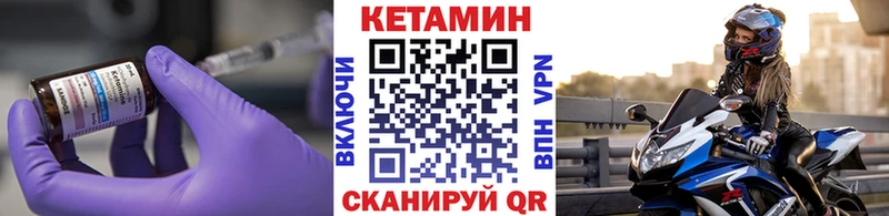 КЕТАМИН ketamine  Купить  Краснообск 
