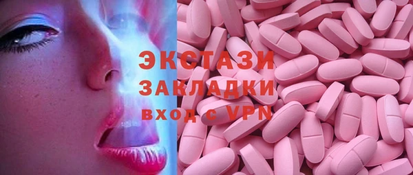 PSILOCYBIN Волоколамск