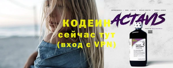 гашиш Волосово