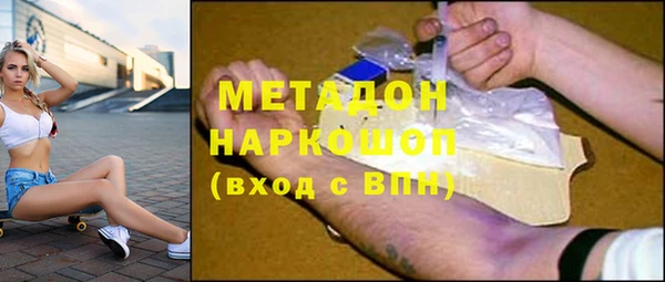 PSILOCYBIN Волоколамск