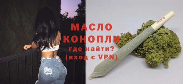 мескалин Володарск