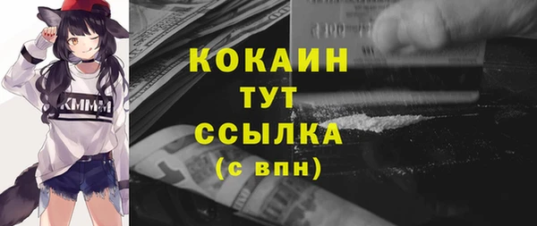 мескалин Володарск