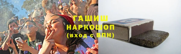 гашиш Волосово