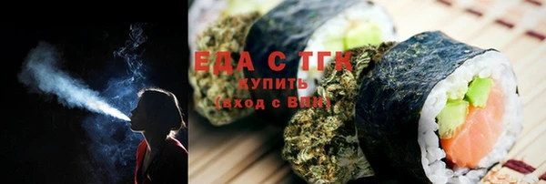 гашиш Волосово