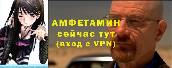 мескалин Володарск