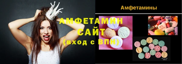 мескалин Володарск