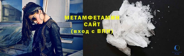 гашиш Волосово