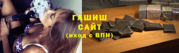 мескалин Володарск