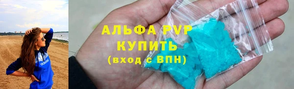 гашиш Волосово