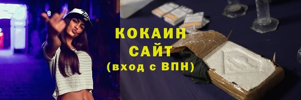гашиш Волосово