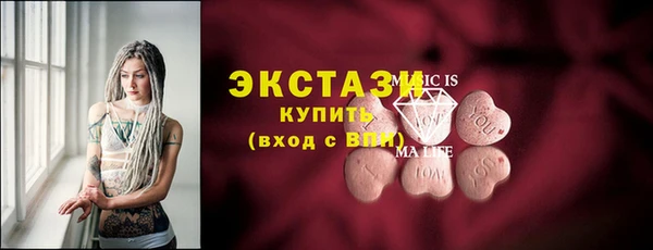 PSILOCYBIN Волоколамск