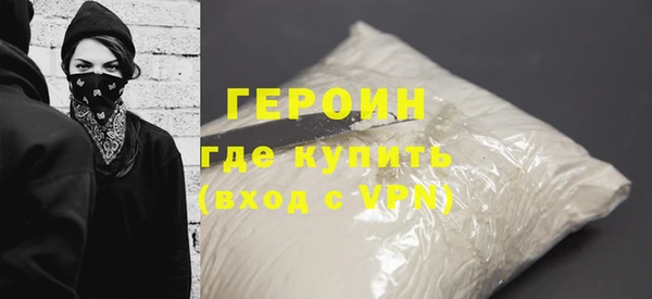 мескалин Володарск