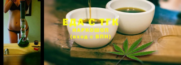 гашиш Волосово