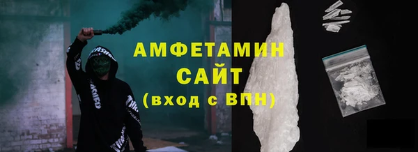 мескалин Володарск