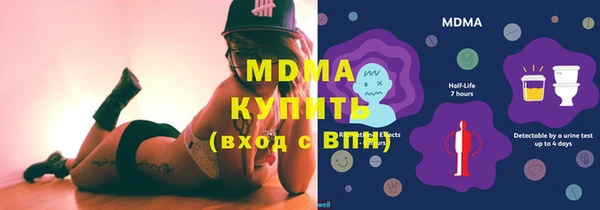 PSILOCYBIN Волоколамск