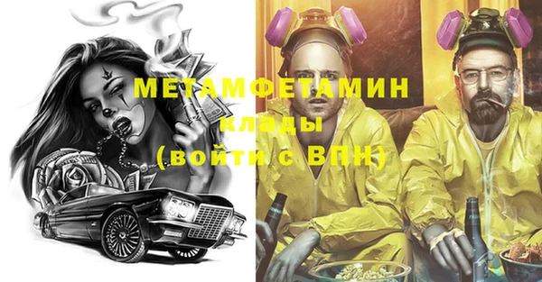 гашиш Волосово