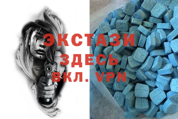 гашиш Волосово