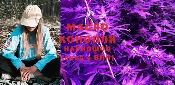 мескалин Володарск