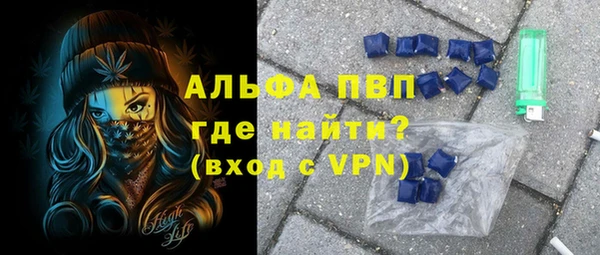 мескалин Володарск