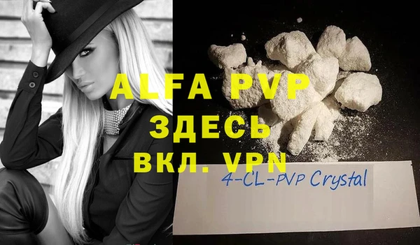 гашиш Волосово