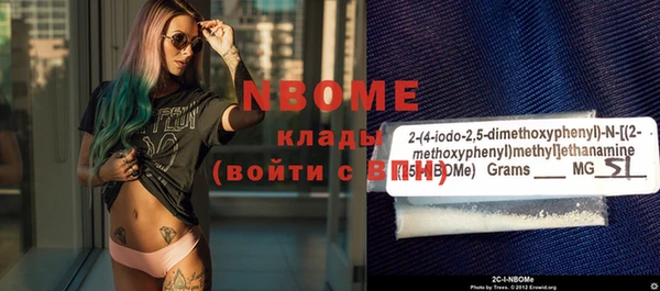 мескалин Володарск