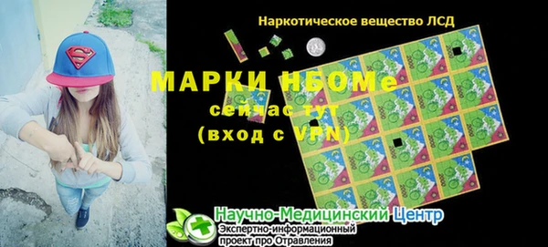 PSILOCYBIN Волоколамск