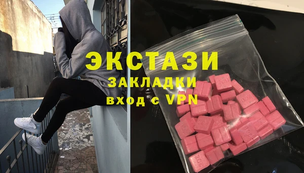 мескалин Володарск