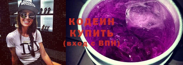 гашиш Волосово