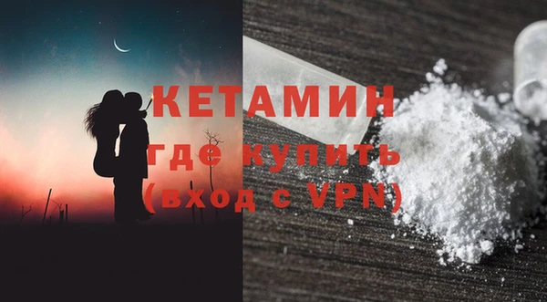 гашиш Волосово