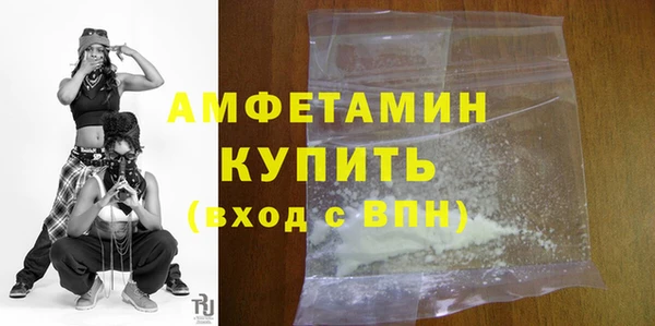 PSILOCYBIN Волоколамск