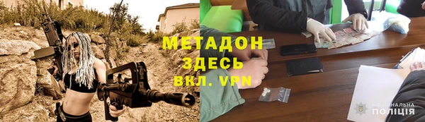 мескалин Володарск