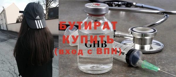 гашиш Волосово