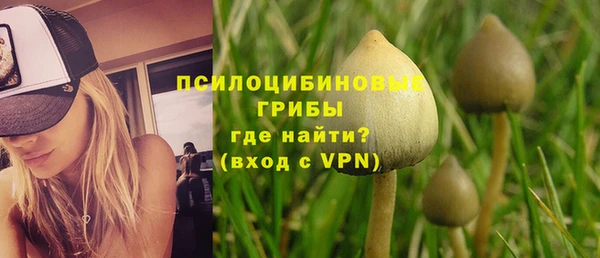 гашиш Волосово