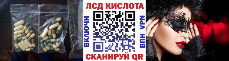 Купить где  Краснообск  ЛСД экстази ecstasy 