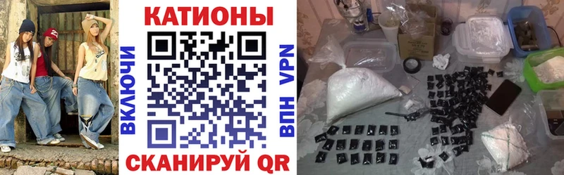 Купить закладки  Краснообск  МЕФ кристаллы 