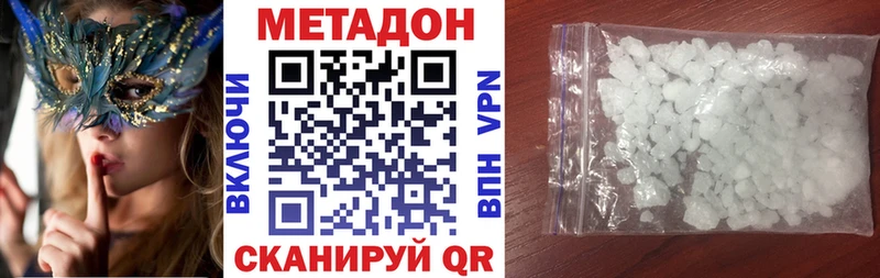 МЕТАДОН мёд  Купить закладки  Краснообск 