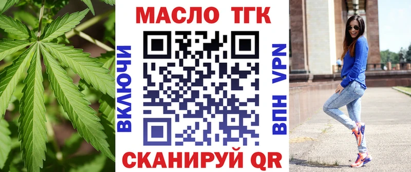 Дистиллят ТГК вейп с тгк  Купить  Краснообск 